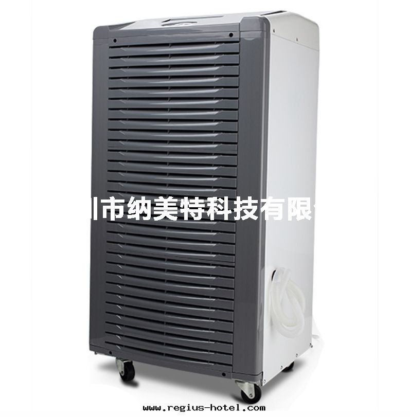 川(chuān)井倉庫除湿(shī)機(jī)DH-902B