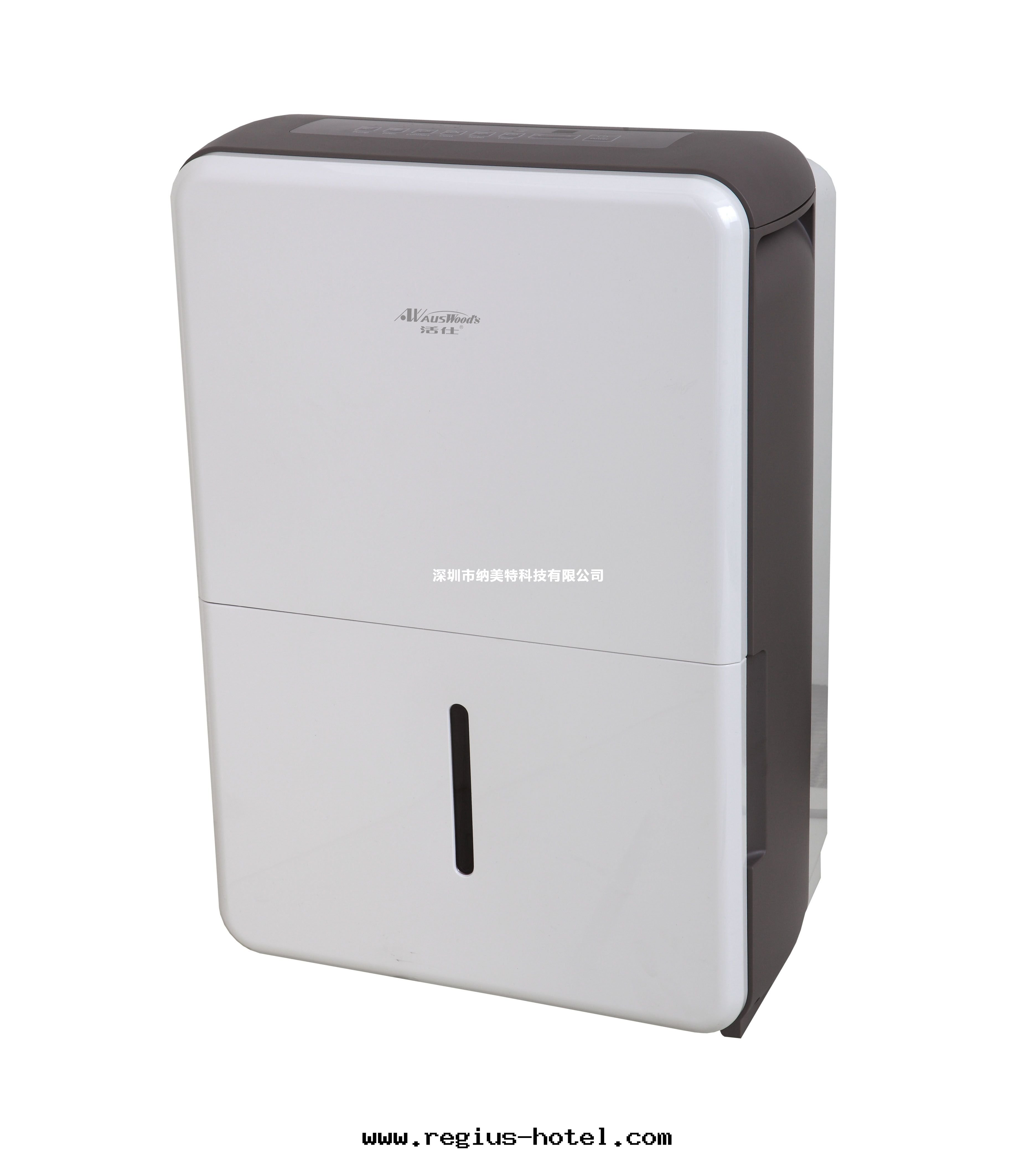 除湿(shī)機(jī)WDF55DE