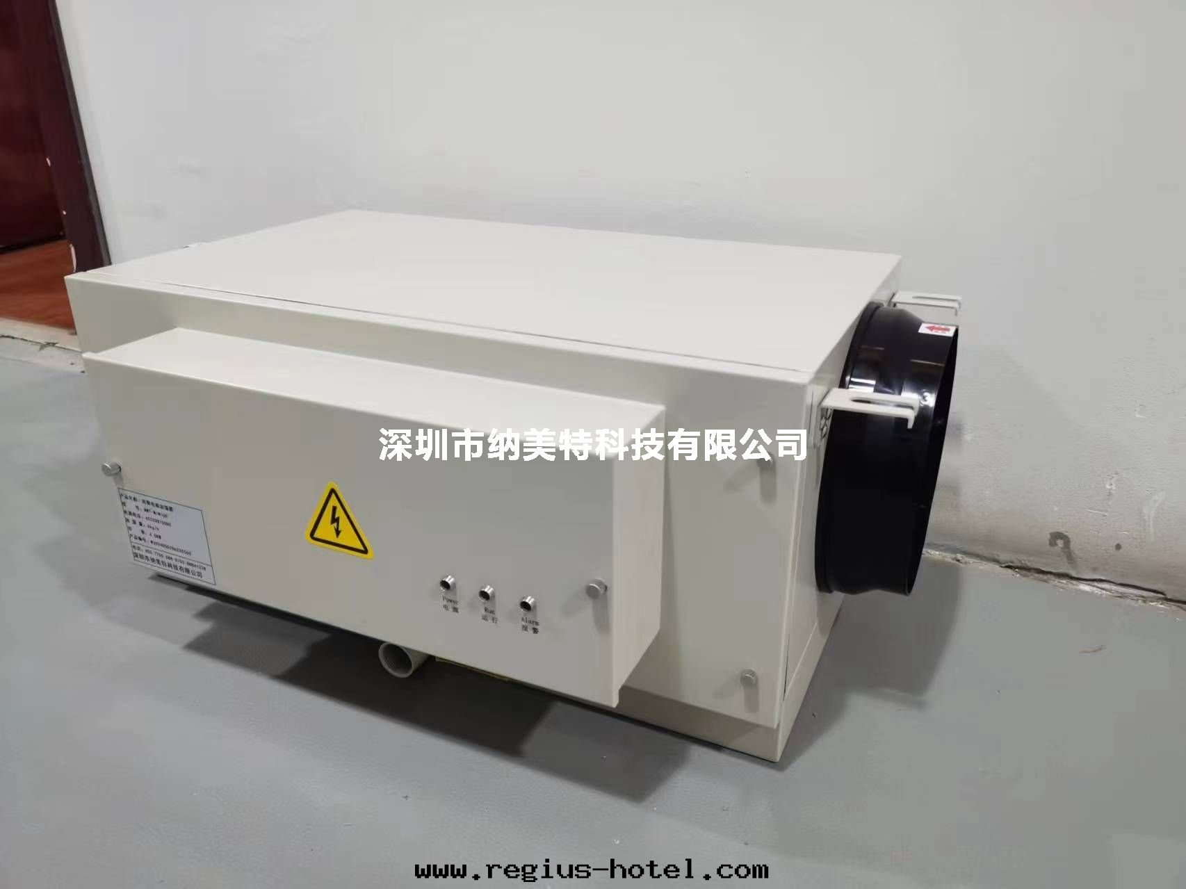 NMT-MINI-6D微型風(fēng)管(guǎn)電(diàn)极(jí)式加湿(shī)器