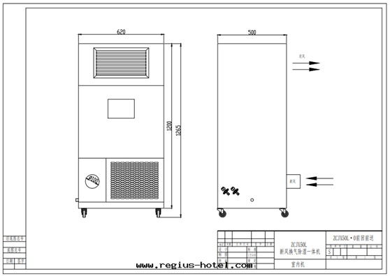 新(xīn)風(fēng)換气除湿(shī)一體(tǐ)機(jī) CNJX50L